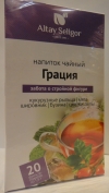 Чайный напиток "Грация", 20 ф/п