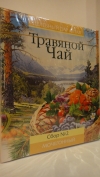 Травяной чай № 2 "Мочегонный", 20 ф/п.