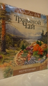 Травяной чай № 3 "Желчегонный", 20 ф/п